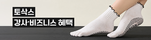 토삭스 9월 이벤트 배너