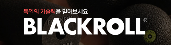 블랙롤 헤더
