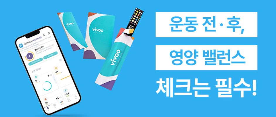 비부 소변검사 스마트키트