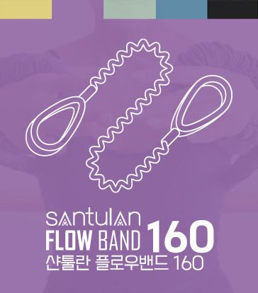 샨툴란 플로우밴드_우측배너
