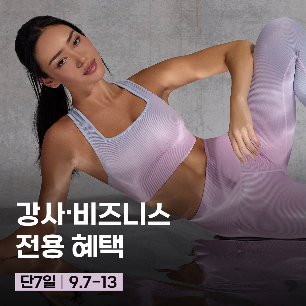 토삭스 9월 이벤트 배너